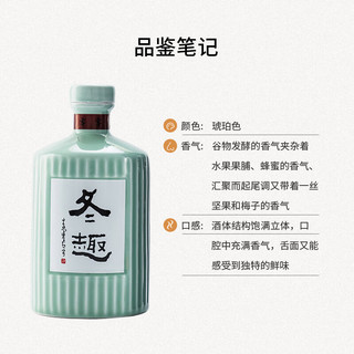 绍兴塔牌冬趣花雕酒 手工古法黄酒礼盒 2007年份700ml