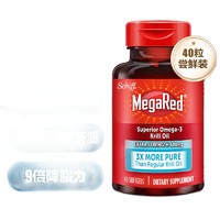 Move Free 益节 旭福 MegaRed脉拓南极磷虾油500mg软胶囊 40粒