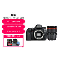 Canon 佳能 6D Mark II全画幅单反相机 4k视频vlog数码专业反相机