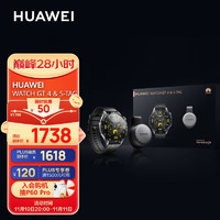 HUAWEI 华为 WATCH GT 4 智能手表+S-TAG 礼盒装