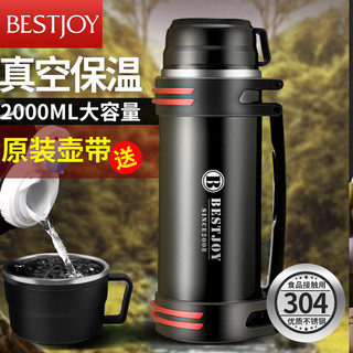 BESTJOY 富光拾喜 保温壶户外大容量水壶男车载旅行壶不锈钢运动壶 2L 黑色22年升级杯盖带把手