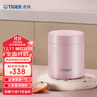 TIGER 虎牌 MCH-A50C 保温杯 500ml 淡粉色