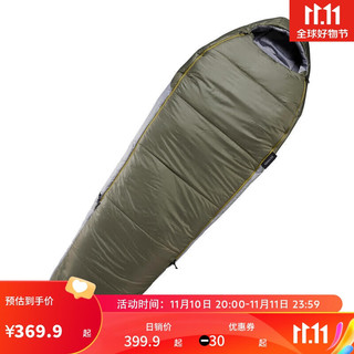 DECATHLON 迪卡侬 户外露营徒步木乃伊睡袋隔脏旅行大人冬季0℃墨绿色XL-2925151