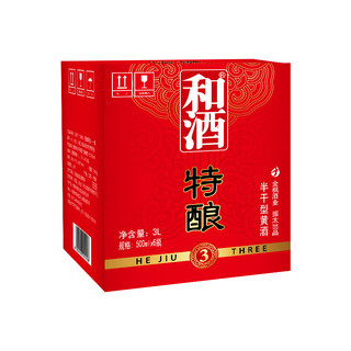 和 酒特酿半干型黄酒整箱黄酒上海老酒500ml*6瓶