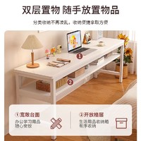 抖音超值购：蜗家 电脑长条桌台式家用双人办公桌子长方形钢木台式桌双人书桌出租房