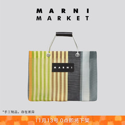 MARNI MARKET SHOPPING BAG系列拼色条纹购物手提包