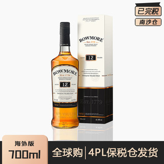 BOWMORE 波摩（Bowmore）三得利洋酒 12年 单一麦芽 苏格兰威士忌 700ml