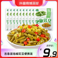 抖音超值购：吉香居 泡椒豇豆25g*12袋