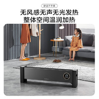 以旧换新：AIRMATE 艾美特 HD20-R55 踢脚线取暖器