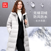 抖音超值购：UNIQLO 优衣库 女装 无缝羽绒长大衣 439720 456390