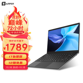 jumper 中柏 14英寸I7-7Y75/8G+256G轻薄商务办公win11笔记本电脑游戏本EZbook X6 8256