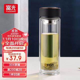 富光 玻璃杯 男女士双层茶水分离杯带茶隔水杯子 泡茶杯500ML雅黑