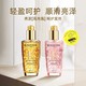 KÉRASTASE 卡诗 菁纯护发精油100ml