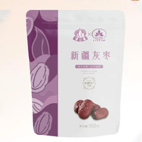 蜜之番 新疆若羌灰枣 500g