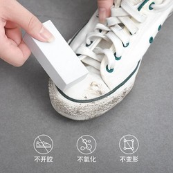 KABAMURA 日本小白鞋清洁橡皮擦家用鞋靴除尘去污擦便携小巧不伤鞋
