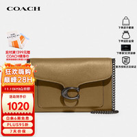 COACH 蔻驰 女士专柜款Tabby 20 纯色单肩斜挎包89364