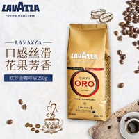移动端、京东百亿补贴：LAVAZZA 拉瓦萨 意大利原装进口商用意式美式纯黑咖啡 拉瓦萨咖啡250g