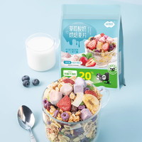 88VIP：FUSIDO 福事多 草莓酸奶烘焙麦片480g*1袋水果坚果麦片