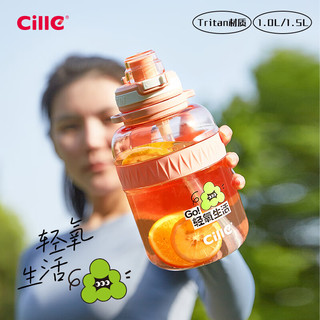 希乐（cille）大容量女大肚杯子运动水壶男户外水瓶顿顿桶XL-2355粉红1.0L