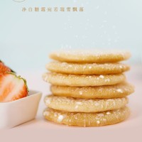 抖音超值购：Want Want 旺旺 旺仔雪饼仙贝原味组合酥脆早餐美味米果鲜香零食食品酥  -DYA
