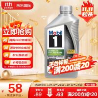 最后4小时：Mobil 美孚 1号全合成机油 节油型 AFE 0W-20  SP 1Qt 美国进口（包装随机）