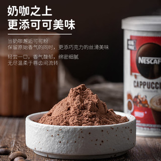 Nestlé 雀巢 Nestle三合一深度烘焙芳香速溶咖啡 阿拉卡比豆 泰国原装进口 咖啡180g