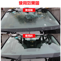 奥吉龙 玻璃水汽车冬季车用雨刮水液防冻型大桶强去污四季通用 -40非浓缩