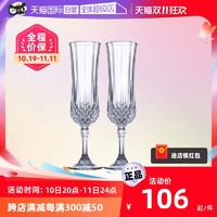 CRISTAL D'ARQUES 法国CDA高脚杯红酒杯香槟杯威士忌杯水晶杯二只礼盒装