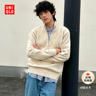 抖音超值购：UNIQLO 优衣库 男装女装souffle yarn半拉链针织衫(舒芙蕾毛衣) 460948