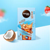 88VIP：Nestlé 雀巢 旋风美式黑咖啡 2g*6条