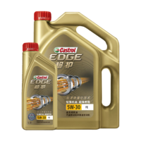 Castrol 嘉实多 机油 极护5W-30 FE 5L 全合成汽车发动机润滑油 天猫养车