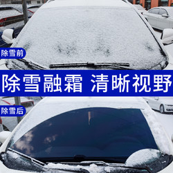 鼎逸 冬季汽车玻璃水防冻零下-40-25-15车用雨刮水四季去油膜北方专用