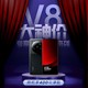 V8大神价、抖音超值购：Xiaomi 小米 13 Ultra 5G智能手机 12GB+256GB