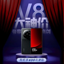 Xiaomi 小米 13 Ultra 5G智能手机 12GB+256GB