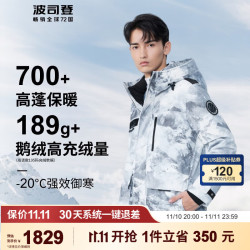 bosideng波司登2023新款极寒冬户外羽绒服连帽户外工装外套b30142311