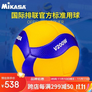 MIKASA 排球  女排比赛排球  奥运会比赛指定用球   V200W