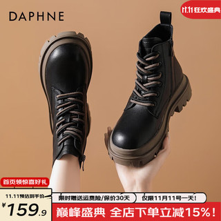 DAPHNE 达芙妮 官方马丁靴女新品2023秋冬厚底短靴女复古英伦风设计感百搭靴子女 黑色 37