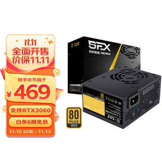 BUBALUS 大水牛 额定500W FX-S500 SFX电源（80PLUS金牌/全模组/ITX小主机电源/日系电容/温控风扇）