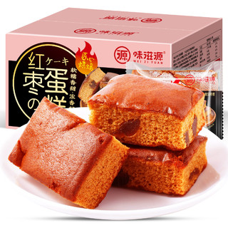 weiziyuan 味滋源 红枣蛋糕400gX2箱 早餐糕点小面包蛋糕红枣糕点心零食品