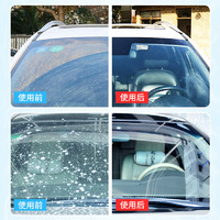 CHIEF 车仆 汽车防冻玻璃水冬季车用清洁剂四季通用雨刷雨刮强力车玻璃