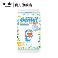 nepia 妮飘 多尺码任选whito/薄款Genki/whito premium纸尿裤NB-XL