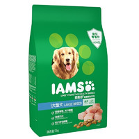 IAMS 爱慕思 大型犬成犬全价犬粮 大包装大颗粒 训练犬 工作犬狗粮 13kg