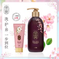 ReEn 润膏 睿嫣ReEn 润膏无硅洗护合一洗发水 400ml+50ML