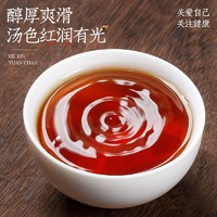 抖音超值购：福茗源 茶叶 乌龙茶袋泡茶2023新茶高山黑乌龙小包装醇香型250g