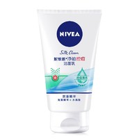 NIVEA 妮维雅 洗面奶男女士专用洁面乳深层清洁控油敏感肌正品官方旗舰店