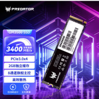 宏碁掠夺者(PREDATOR) GM3500 SSD固态硬盘 M.2(NVMe) 独立缓存 1T