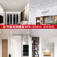 爱豆君 筒灯嵌入式led天花灯家用客厅卧室过道无主灯铜灯5w三色变光孔灯