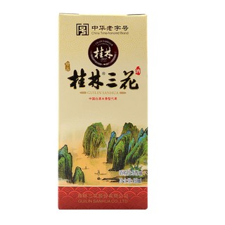 桂林三花酒 珍品 米香型白酒礼盒纯粮酒 优级52度450ml
