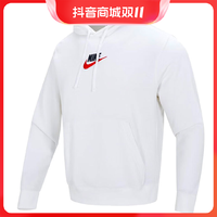 抖音超值购：耐克 Nike耐克男子CLUB FT运动休闲卫衣FB7789-100