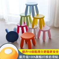 品戈 家用儿童凳塑料凳子矮凳小家用加厚坐凳宝宝创意时尚可爱板凳椅子